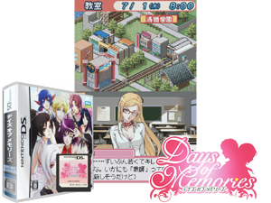 Days of Memories (Japan) Cover